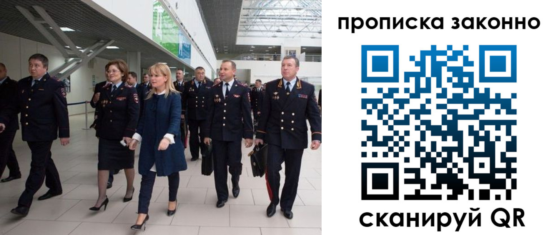 пропишу в квартире в Бабаево